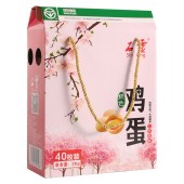 石灵绿色鸡蛋40枚装