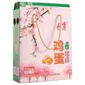 石灵绿色鸡蛋60枚装