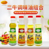 二牛小瓶调味油组合装