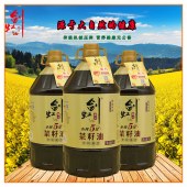 剑虹菜籽油
