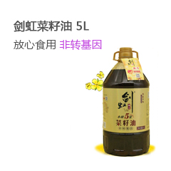 油