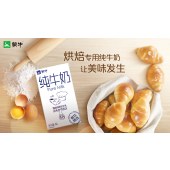 蒙牛纯牛奶套餐装1L*6